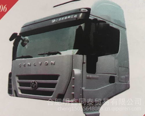 上汽紅巖新金剛自卸車短駕駛室總成 批發價格、圖片及配件廠家全解析